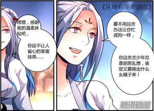 国漫搞笑动漫排行榜,国漫搞笑动漫排行榜大盘点