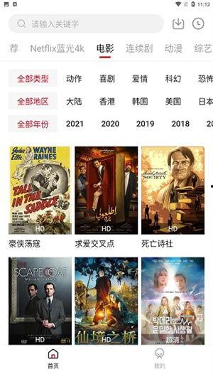 555电影 网,揭秘热门影视作品背后的故事与魅力