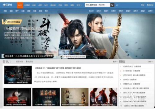 电影在线免费网站,免费观影网站的奥秘之旅